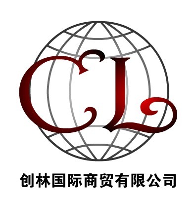 創(chuàng)林國際商貿(mào)有限公司（鐵杉、花旗松、加松）