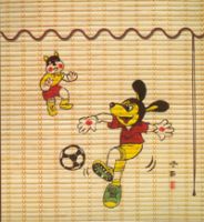 竹、木織簾