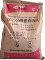 聚合物加固砂漿廠家，露筋蜂窩修補，抹灰加固施工