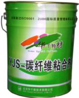 碳纖維膠生產(chǎn)廠家，碳纖維加固施工