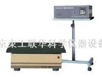 振動(dòng)臺|振動(dòng)試驗(yàn)機(jī)|電腦控制振動(dòng)臺