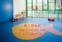 幼兒園塑膠地板；塑膠幼兒園內(nèi)地板；幼兒園專用地板；