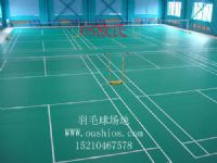 pvc彈性塑膠地板，羽毛球地板價(jià)格，羽毛球地板
