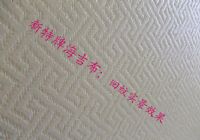 新特海基布價格-?；忌a(chǎn)廠家及施工工藝