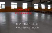 舞蹈教室地膠，舞蹈地膠什么牌子好，專業(yè)舞蹈地膠