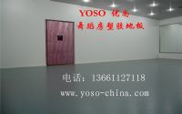 舞臺(tái)地膠，舞臺(tái)地板，舞臺(tái)專用地膠