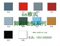 pvc專(zhuān)業(yè)舞蹈地膠，pvc舞蹈地板，跳舞專(zhuān)用舞蹈地
