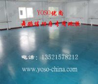 供應(yīng):舞蹈專用地膠，舞蹈專用地板