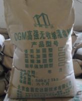 灌漿料價(jià)格，灌漿料用途，北京灌漿料廠家，天津灌漿料