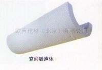玻纖浮云吊掛板、天花板，玻纖吸音天花板