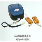 配卷簾門遙控器，北京配車庫(kù)門遙控器