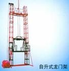 自升龍門(mén)架租賃公司