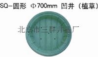 北京三群綠化帶種植井蓋，種草井蓋，植草凹形井蓋廠家