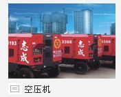 出租PDSJ1000空壓機(jī)24公斤29立方，租賃空壓機(jī)