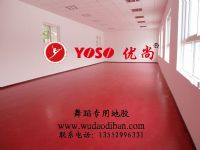 北京芭蕾舞塑膠地板，舞蹈把桿底座，生產(chǎn)供應(yīng)商