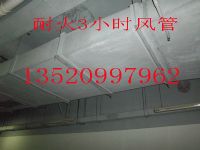 纖維增強(qiáng)硅酸鹽防火板，硅酸鹽防火板
