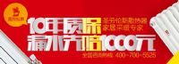 圣勞倫斯暖氣片，鋼制暖氣片，銅鋁復(fù)合暖氣片