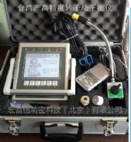 動平衡儀，機(jī)床，磨床 儀器