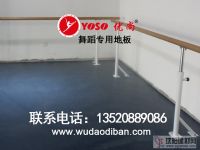 pvc舞蹈地板，舞臺(tái)用舞蹈地板,批發(fā)舞蹈地板