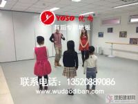 防滑防潮的舞蹈地板，TPU透明耐磨層厚的舞蹈地板