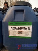 E型聚合物糧庫(kù)防水膠 糧庫(kù)防水專(zhuān)用料