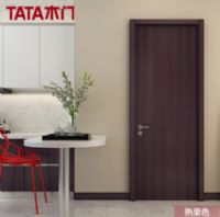 TATA木門 簡約時尚室內(nèi)房門實(shí)木復(fù)合免漆定制木門