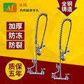 沐錫批發(fā)經(jīng)久耐用的商用廚房設備花灑龍頭款式多樣價格優(yōu)惠