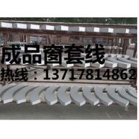 eps線條價(jià)格，eps線條生產(chǎn)廠家，北京eps線條生產(chǎn)廠家