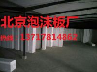 廊坊泡沫板，廊坊泡沫板廠，廊坊泡沫廠